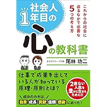 人生で大切なことは、すべて「書店」で買える。 | 千田 琢哉 |本
